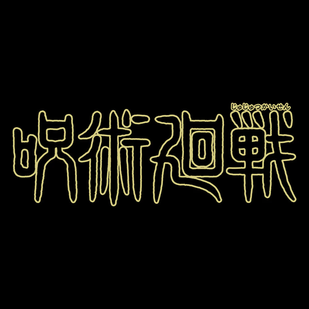 Jujutsu Kaisen Logo Snapback Cap