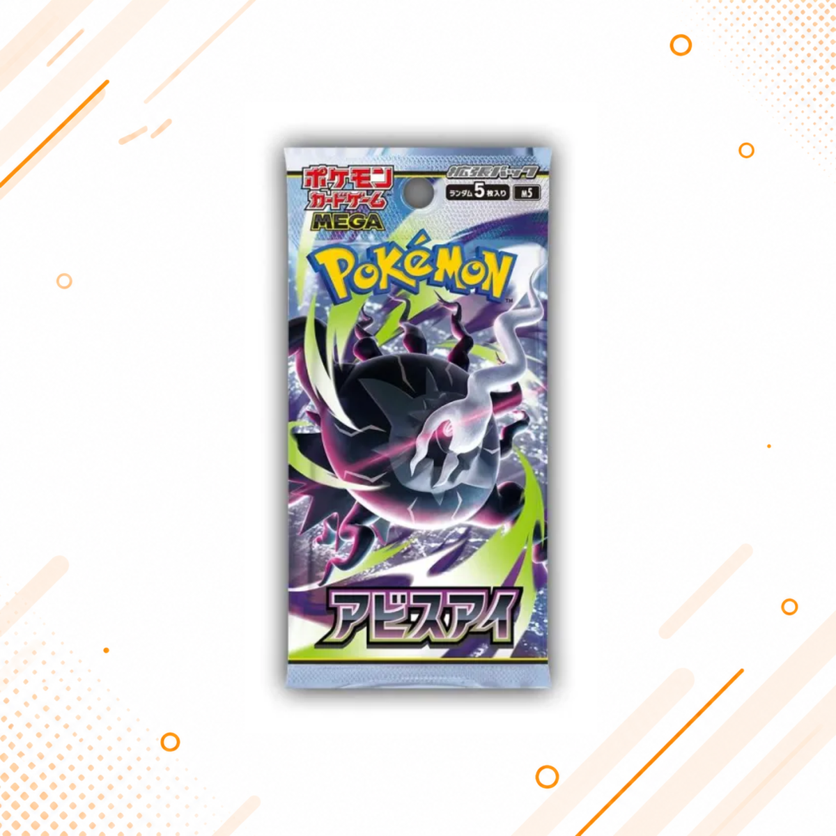 Pokémon Abyss Eye Booster Pack - Japanese
